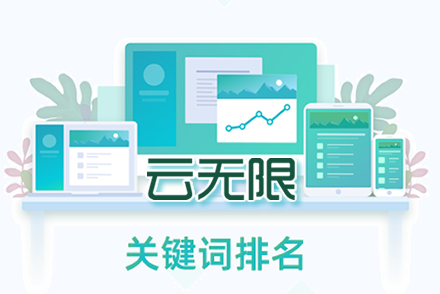 沙洋整站优化