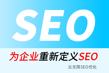 沙洋SEO技巧